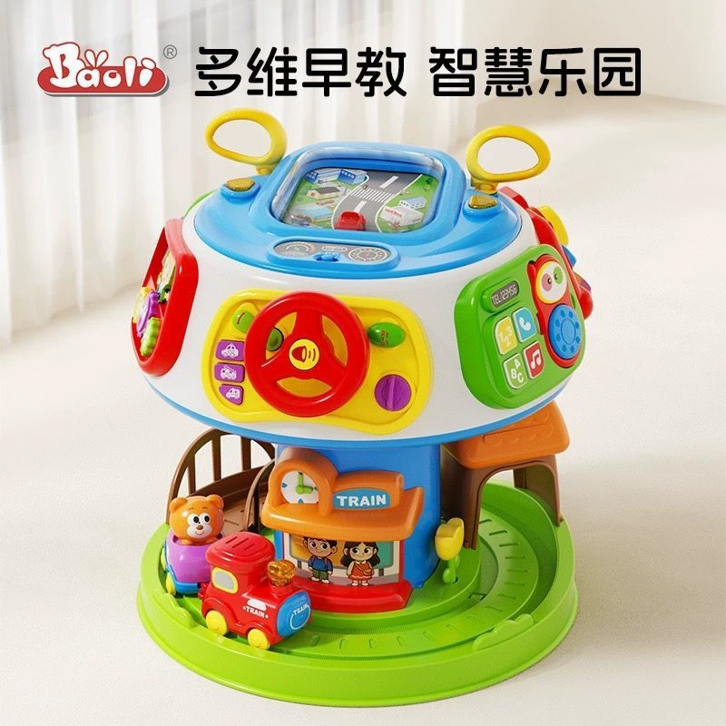 宝丽智慧乐园早教百宝箱婴儿玩具0到6个月一周岁满月宝宝生日礼物