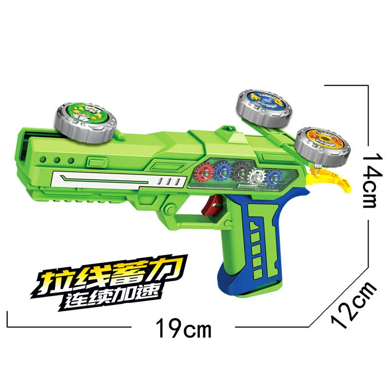 新款儿童战斗大号陀螺枪户外对战发光陀螺玩具男孩生日礼物